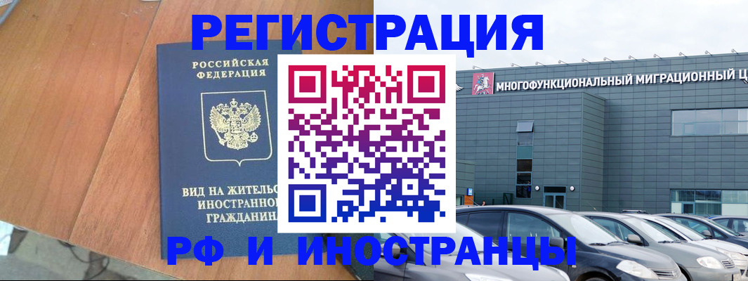 найти адрес прописки в Чебаркуле