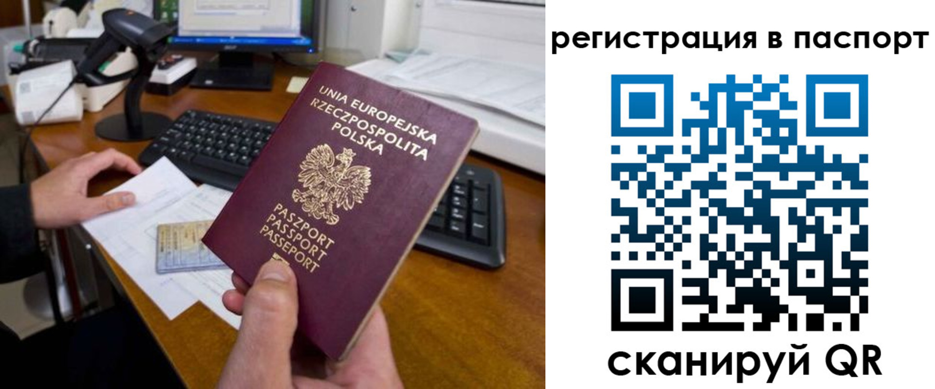 регистрация для дет. сада в Чебаркуле