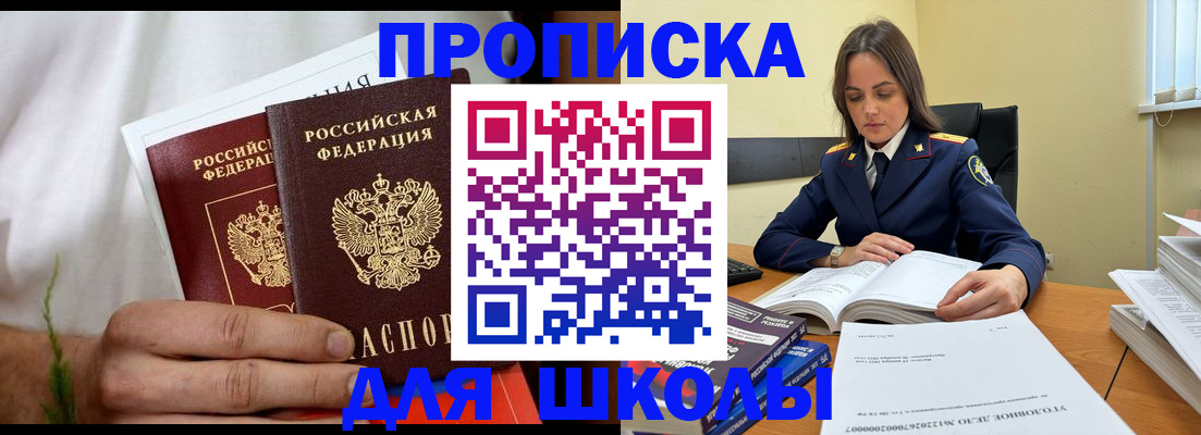 форма 3 в Чебаркуле